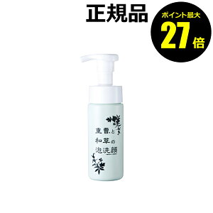 �y�|�C���g�ő�27�{�z�d���Ƙa���̖A��� �M�t�g�Ή���