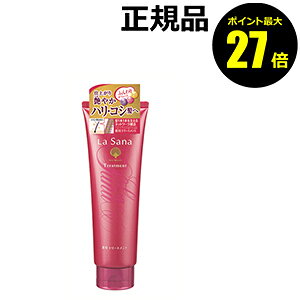 y|Cgő27{zT[i p g[gg La Sana 򕔊Oi Ki MtgΉ