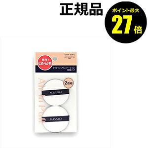 y|Cgő27{z~V GACpt 2 MISSHA Ki y[13܂ŉz MtgΉ