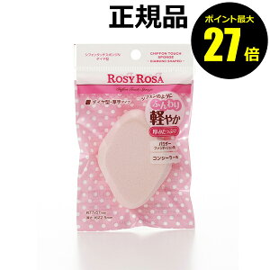 y|Cgő27{z[W[[U VtH^b`X|WN _C^ ROSY ROSA Ki MtgΉ [13