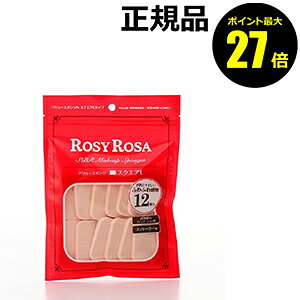 y|Cgő27{z[W[[U o[X|WN XNGAL^Cv 12P ROSY ROSA Ki MtgΉ