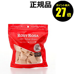 y|Cgő27{z[W[[U o[X|WN EFbW^^Cv 30P ROSY ROSA Ki MtgΉ