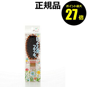 �y�|�C���g�ő�27�{�z�}�y�y ���V�R�т̃~�j�~�b�N�X�u���V ���K�i �M�t�g�Ή���