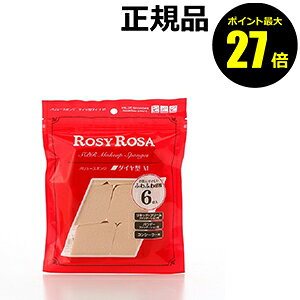 y|Cgő27{z[W[[U o[X|W _C^ 6P 2Zbg ROSY ROSA Ki MtgΉ