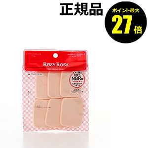 y|Cgő27{z[W[[U CNAbvX|WN X 6P 2Zbg ROSY ROSA Ki MtgΉ