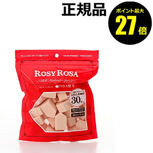 y|Cgő27{z[W[[U o[X|WN nEX^^Cv S 30P 2Zbg ROSY ROSA Ki MtgΉ