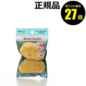 y|Cgő27{z[W[[U VRCȃX|W VN STCY 2 ROSY ROSA Ki MtgΉ