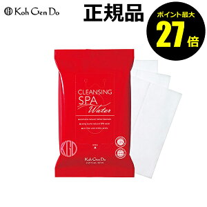 【クレンジングパウチ プレゼント】江原道 クレンジングシート 10枚入 Koh Gen Do petit 正規品 【メール便1通2個まで可】 ギフト対応可