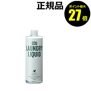 【ポイント最大27倍】グリーンモーション エコランドリー レフィル 詰め替え 植物由来 洗濯洗剤 液体洗剤 おしゃれ着洗剤 中性 精油配合 エッセンシャルオイル配合 日本製 新生活 正規品 ギ