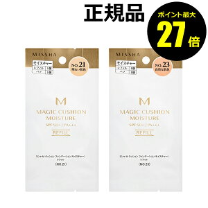 �y�|�C���g�ő�27�{�z�~�V�� M �N�b�V�����t�@���f�[�V���� ���C�X�`���[ ���t�B�� MISSHA ���K�i �y���[����1��3�܂ŉz �M�t�g�Ή���