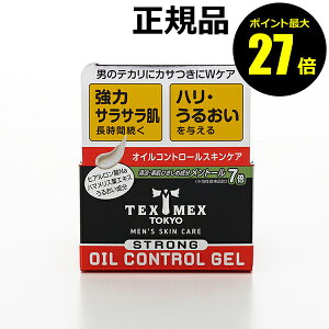 y|Cgő27{zebNXbNX ICRg[WF XgO TEXMEX Ki MtgΉ