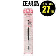 【ポイント最大27倍】ロージーローザ ダブルエンドアイブロウブラシ スクリュータイプ ROSY ROSA 正規品 …