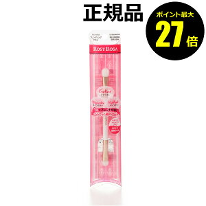 y|Cgő27{z[W[[U ACVhEufBOuV ROSY ROSA Ki MtgΉ [13