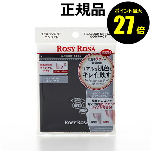 y|Cgő27{z[W[[U RpNg AbN~[  ROSY ROSA petit Ki MtgΉ [12