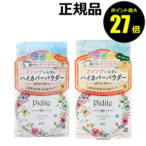 y|Cgő27{zsfBbg Pidite NAX[XpE_[ N Ki MtgΉ