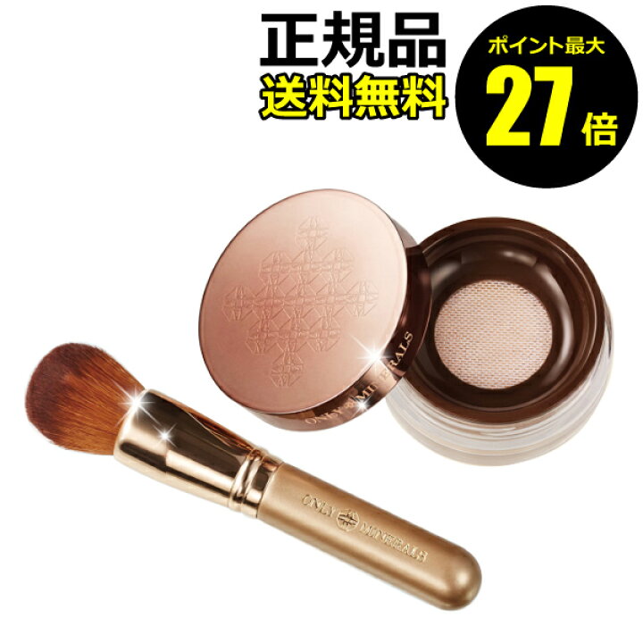 楽天市場】【ポイント最大27倍】オンリーミネラル プレミアム 