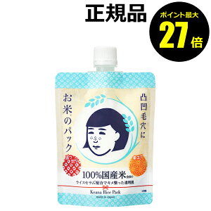 y|Cgő27{zьq ẴpbN pbN V[g}XN tFCXpbN XLPA Ki y[11܂ŉz MtgΉ