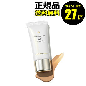 【8/4 0時～ポイント最大27倍】オンリーミネラル ミネラルエッセンスBBクリーム ONLY MINERALS【正規品】【ギフト対応可】