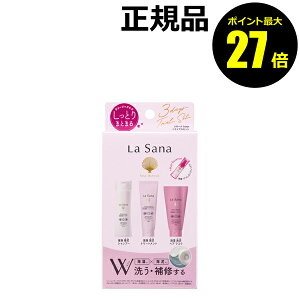 �y�|�C���g�ő�27�{�z���T�[�i �_���[�W 3days �g���C�A���Z�b�g La Sana petit ���K�i �y���[����1��2�܂ŉz �M�t�g�Ή���
