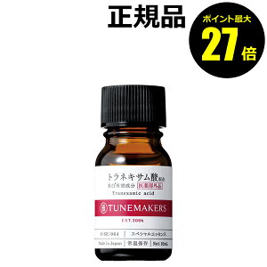 y|Cgő27{z`[[J[Y glLT_ pt 򕔊Oi Ă ێ   V~  TUNEMAKERS Ki y[13܂ŉz MtgΉ