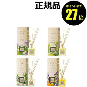 y|Cgő27{z ؂Ɖ [hfBt[U[ 190ml L VR  F v[g HARUKADO nJhE Ki MtgΉ