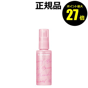 y|Cgő27{zuhx[ CNAbv L[sO ~Xg   BLEND BERRY Ki MtgΉ