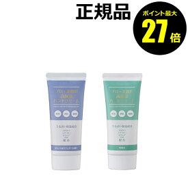 【8/13 0時～ポイント最大27倍】プロ・業務用 高保湿ハンドクリーム 【正規品】【メール便1通2個まで可】【ギフト対応可】