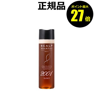 �y�|�C���g�ő�27�{�z�G�����X2001 �X�J���v�V�����v�[ EX 1 �A�� �ێ� �G�L�X ELENCE ���K�i �M�t�g�Ή���