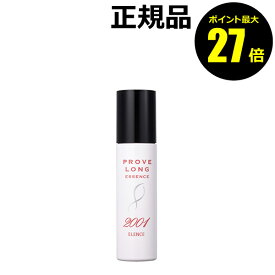 【ポイント最大27倍】薬用 エレンス2001 スカルプ プルーブ ロングエッセンス アウトバストリートメント 発毛促進 脱毛防止 医薬部外品 ELENCE 正規品 ギフト対応可