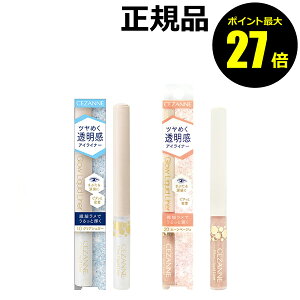 y|Cgő27{zZUk OELbhCi[ NAVK[ ACCi[ @  CEZANNE Ki y[13܂ŉz MtgΉ