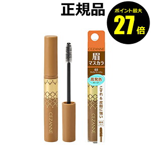 y|Cgő27{zZUk ACuE}XJ F }XJ CEZANNE Ki y[13܂ŉz MtgΉ