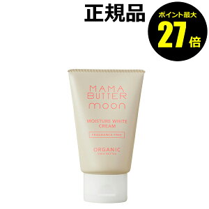 y9/25 0`|Cgő27{z}}o^[[ CX`[zCgN[    Ff ێN[ tFPA MAMABUTTER MOON Ki MtgΉ organic cosme 炬