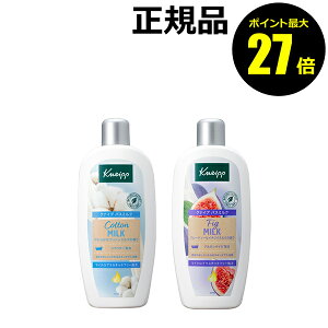 y|Cgő27{zNiCv oX~N 480ml  q Kneipp NiCv Ki MtgΉ