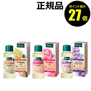 y|Cgő27{zNiCv rIIC 100mL ێ  SgPAKneipp NiCv Ki MtgΉ