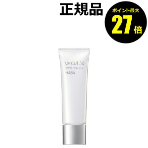 y|Cgő27{zHABA UVJbg50 OJbg ێ WF^Cv XLPA ΍ 邨 SPF50 PA{{{{ n[o[ Ki y[13܂ŉz MtgΉ