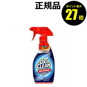 y|Cgő27{zILVN[ }bNXtH[XXv[ 354ML _fp[vX OXICLEAN Ki MtgΉ