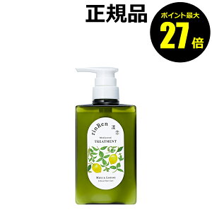 y|Cgő27{z꣗ g[gg ~g ێ Y PA AR rinRen 򕔊Oi Ki MtgΉ