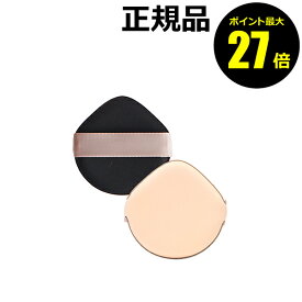 【ポイント最大27倍】セザンヌ クッションファンデーション替パフ しずく型 ファンデーションに使える CEZANNE 正規品 【メール便1通2個まで可】 ギフト対応可