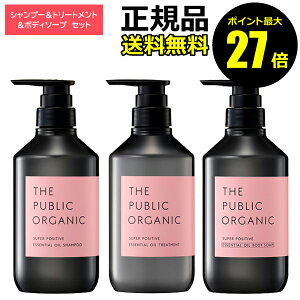 y|Cgő27{zU pubN I[KjbN X[p[|WeBu wAPA{fBPA Zbg Vv[ g[gg {fB\[v  邨 _[WPA THE PUBLIC ORGANIC 