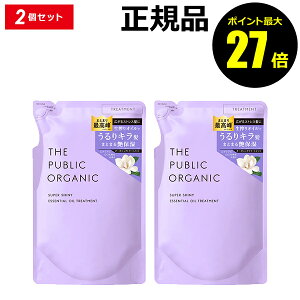 y|Cgő27{zU pubN I[KjbN X[p[VCj[SM g[gg l 2 tB tB THE PUBLIC ORGANIC Ki MtgΉ