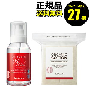 【クレンジングパウチ プレゼント】江原道 クレンジングウォーター 380ml &コットン セット クレンジング メイク落とし 化粧落とし 正規品 ギフト対応可