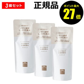 【8/4 0時～ポイント最大27倍】【詰替・3個セット】松山油脂 肌をうるおす 保湿浸透水 モイストリッチ 詰め替え リフィル レフィル 乾燥肌 敏感肌 セラミド【正規品】【ギフト対応可】
