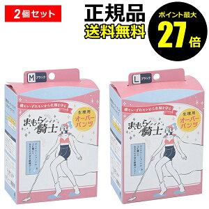 y|Cgő27{z ܂Rm pI[o[pc ubN 2Zbg S Xgb`f  Ki MtgΉ