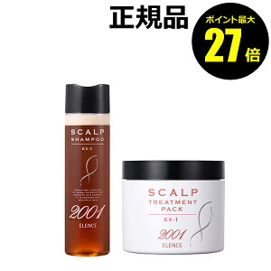 �y�|�C���g�ő�27�{�z�G�����X2001 �X�J���v�V�����v�[���g���[�g�����g�Z�b�g EX 1 �M�t�g�Ή���