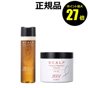 �y�|�C���g�ő�27�{�z�G�����X2001 �X�J���v�V�����v�[���g���[�g�����g�Z�b�g EX 2 �M�t�g�Ή���