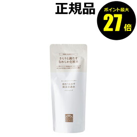 【8/4 0時～ポイント最大27倍】【詰替】松山油脂 肌をうるおす 保湿浸透水 バランシング 保湿 化粧水 うるおい スキンケア 乾燥肌 敏感肌 リフィル レフィル 詰替え セラミド【正規品】【ギフト対応可】