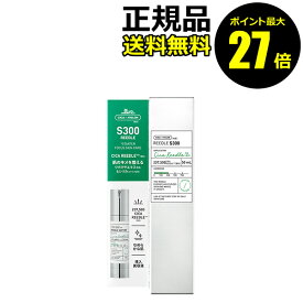 【ポイント最大27倍】VT リードルショット 300 美容液 導入液 ブースター 美容液 浸透 ツヤ 美肌 韓国 保湿 角質 毛穴 スキンケア ブイティー シカ COSMETICS reedle 正規品 ギフト対応可