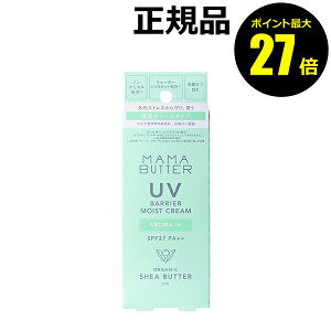 y|Cgő27{z}}o^[ UVoA CXgN[ A}C Ă~ N[   }}o^[ Ki MtgΉorganic cosme