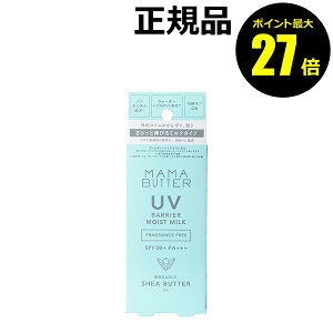 y|Cgő27{z}}o^[ UVoA CXg~N  Ă~ t  }}o^[ Ki MtgΉorganic cosme