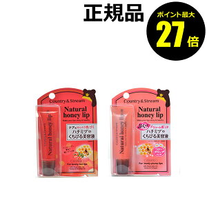 y|Cgő27{zJg[Xg[ nj[tbvCountryStream Jg[Xg[ petit Ki y[13܂ŉz MtgΉ